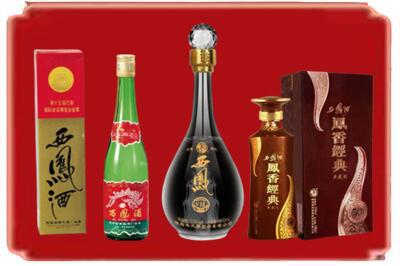 漯河市临颍烟酒回收各种西凤酒.jpg